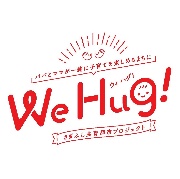 ウィーハグホームページ(外部リンク・新しいウインドウで開きます)